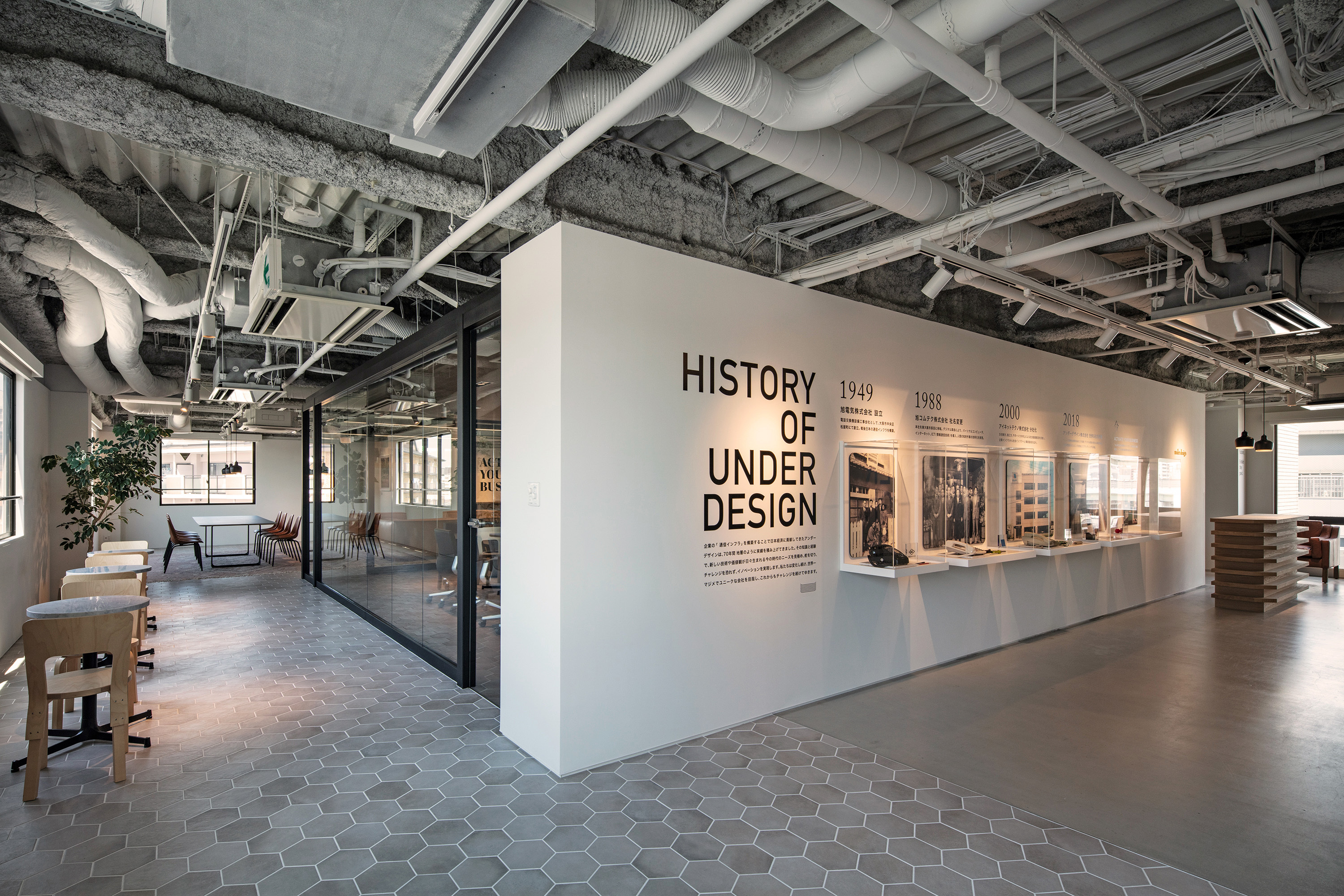 UNDER DESIGN